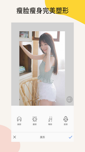 P图Ps相机最新版图2