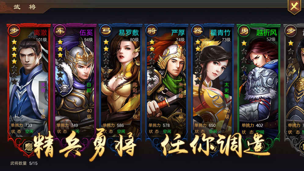 烽火中原1