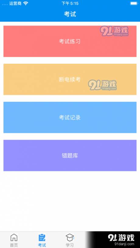 甘核培训(3)