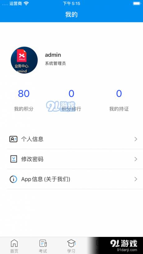 甘核培训(4)