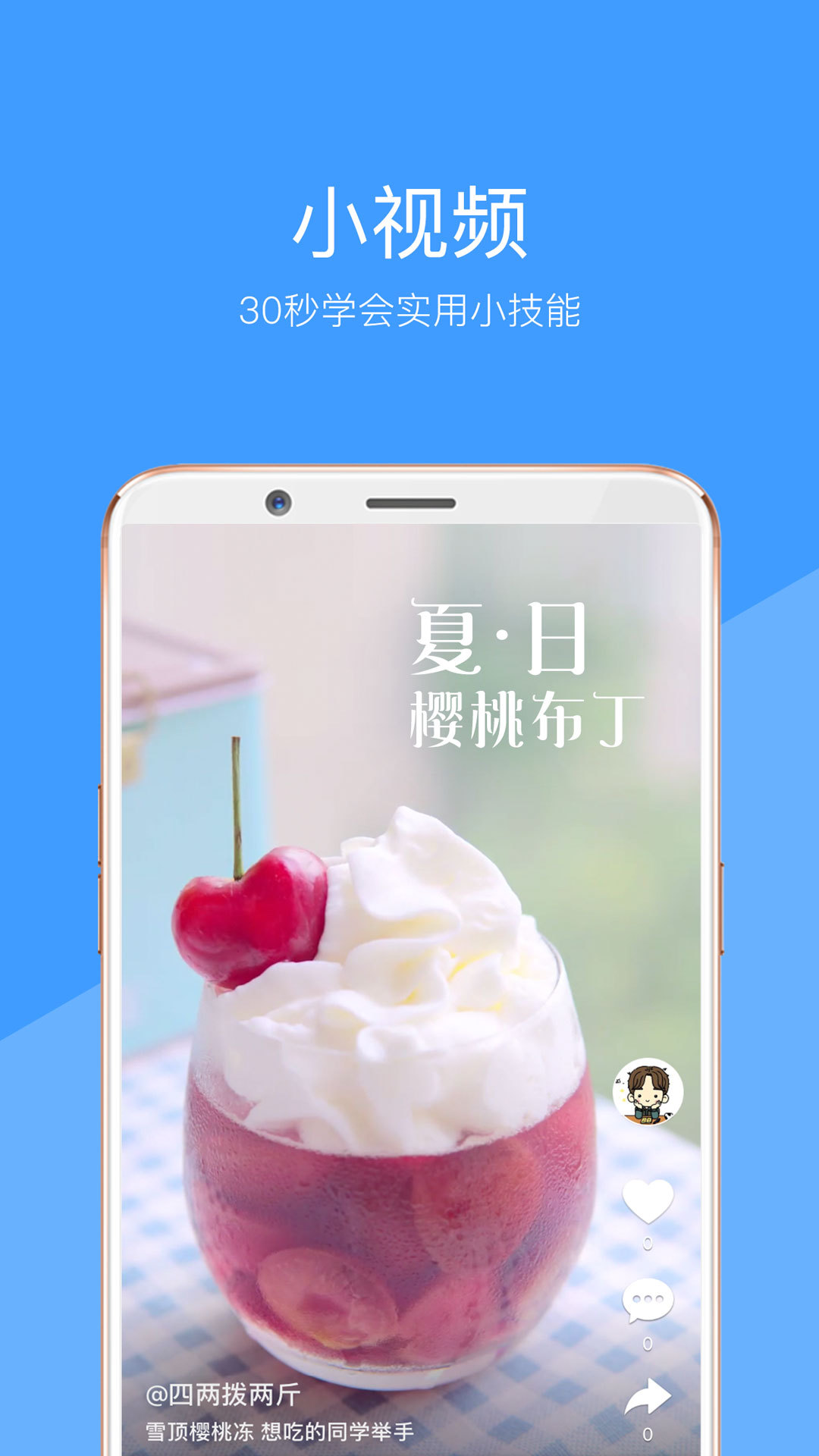 向日葵视频图1
