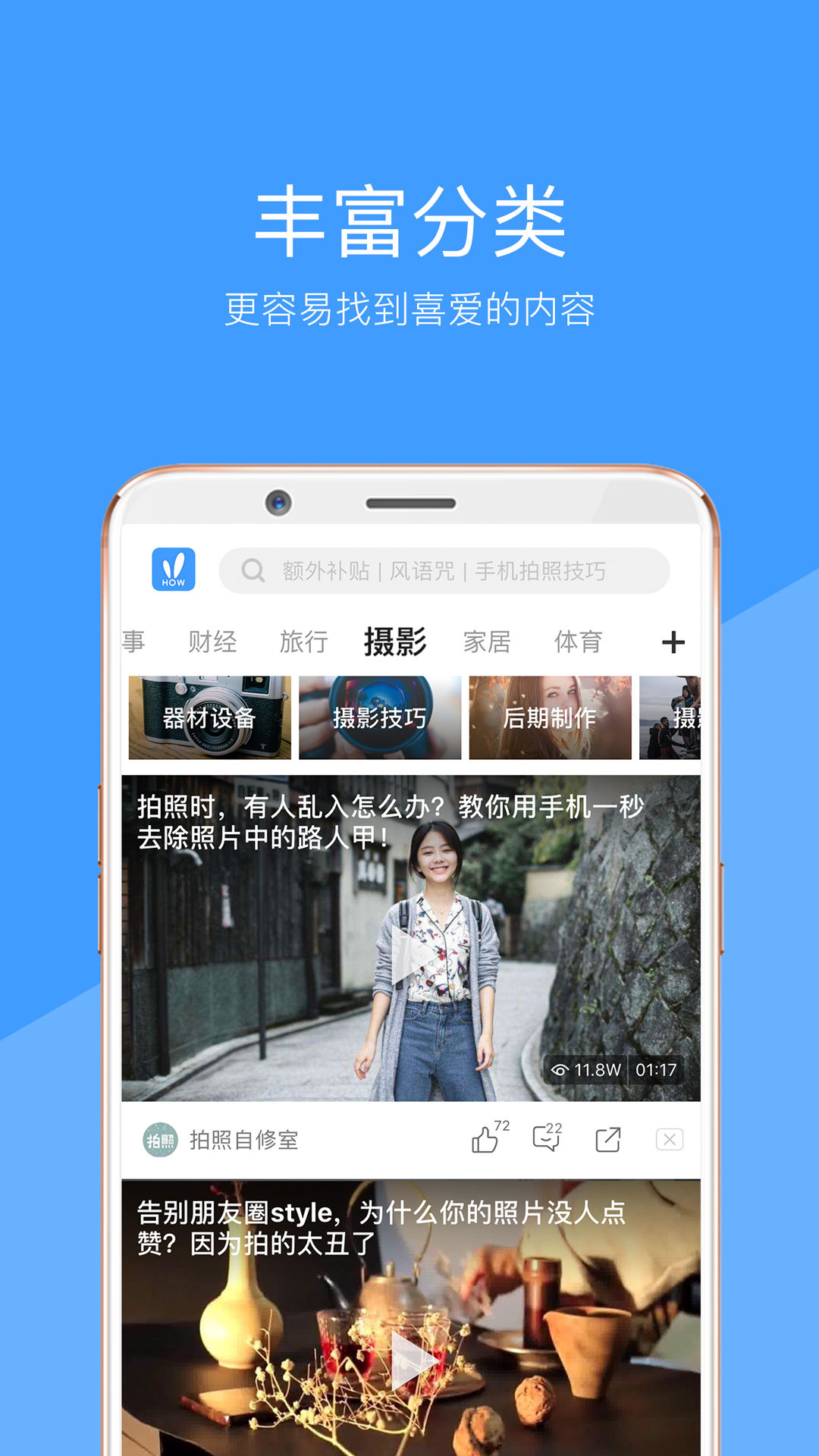向日葵视频图2