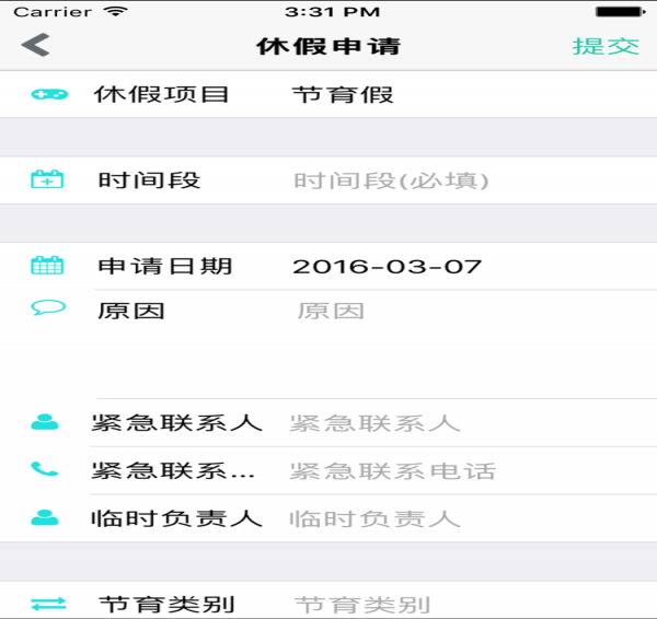 慧鼎移动官方最新版图4