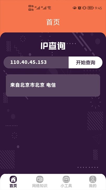 wifi万能无线