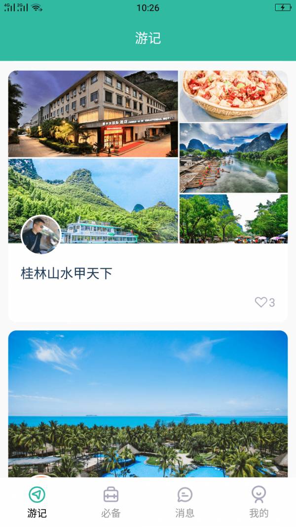 懂片帝正版图1