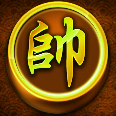 手机下象棋 V1.3