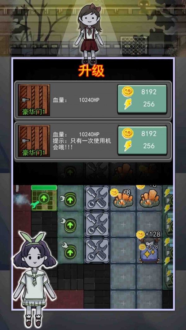 猎梦者宿舍之伥鬼免费版图1