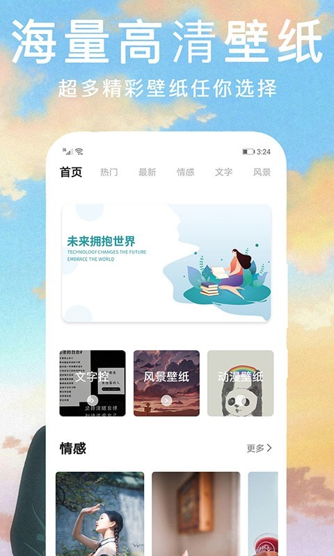 灵猫桌面壁纸图3