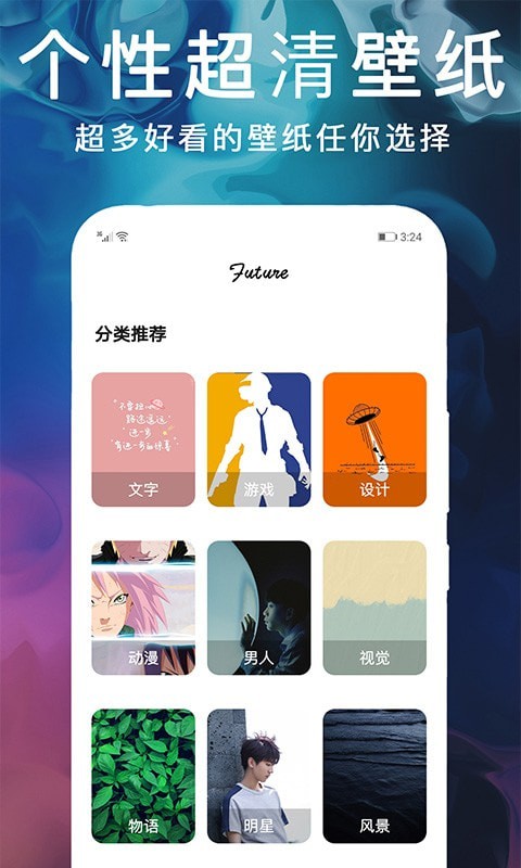 灵猫桌面壁纸图1