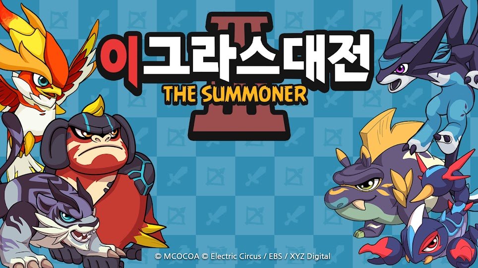 Summoner