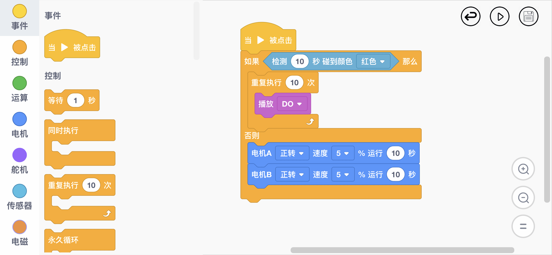 science can bot直装版图3