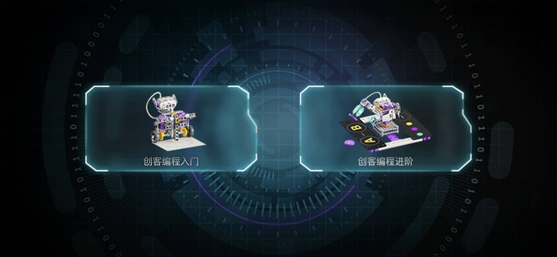 science can bot直装版图1