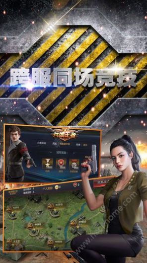 战地装甲2