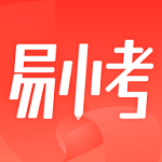 易小考(学习资源助手) 安卓最新版