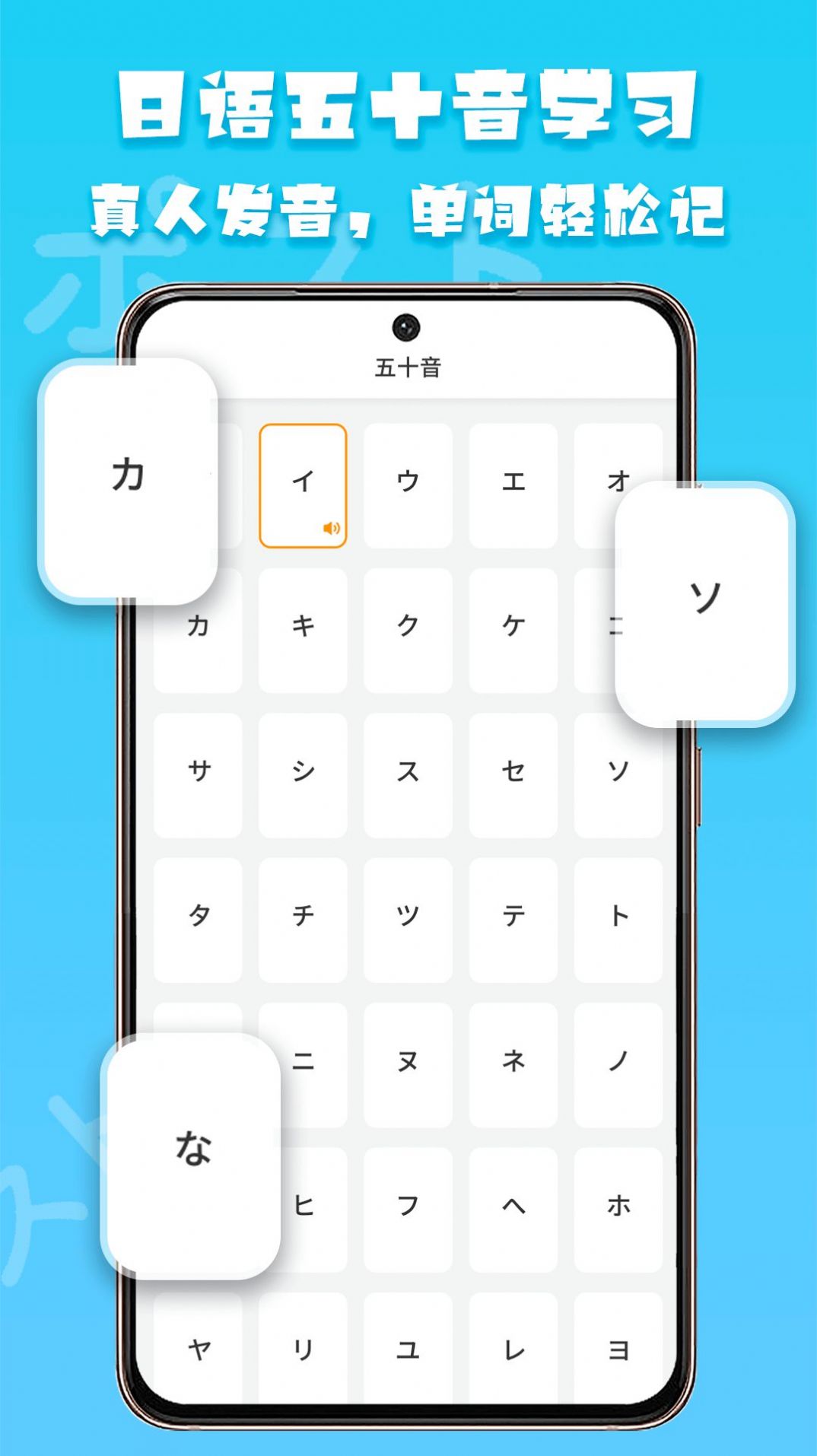 日语阅读安卓官方版图1