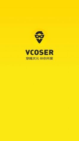 Vcoser官方最新版(2)