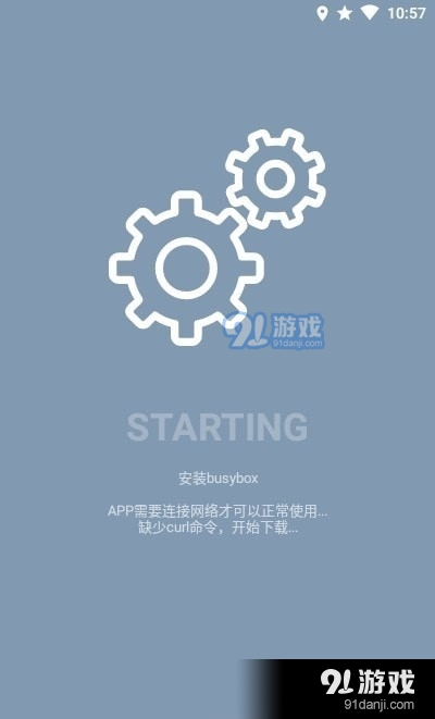 MIUI完美图标
