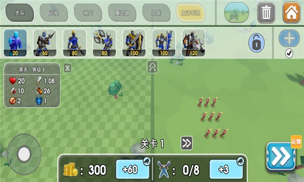 拆弹专家爆破模拟正版(1)