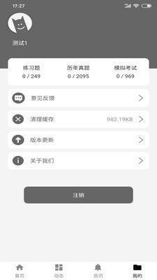 期课图2