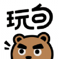 玩句动画制作原版