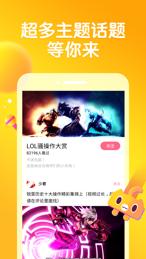 皮皮虾pro安卓版图1