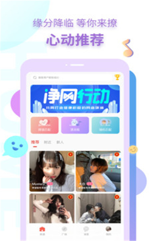 探遇漂流瓶(2)