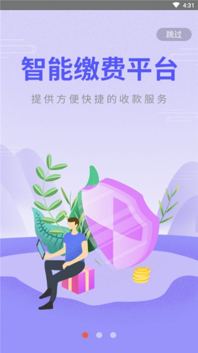 放薪尚通用版图2