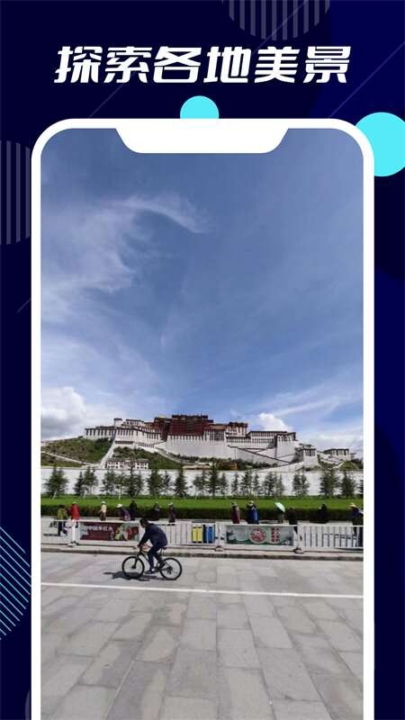 3d高清世界地图手机免费版图2