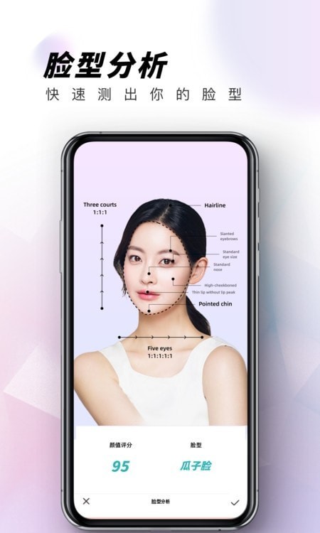 眼镜试戴图4