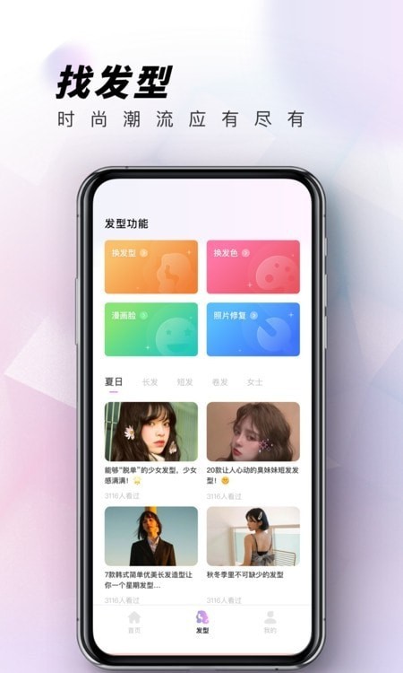 眼镜试戴图3