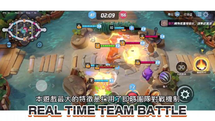 Pokemon Unite手游免费版图5