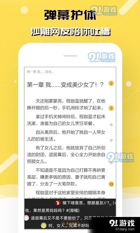 刺猬猫图3