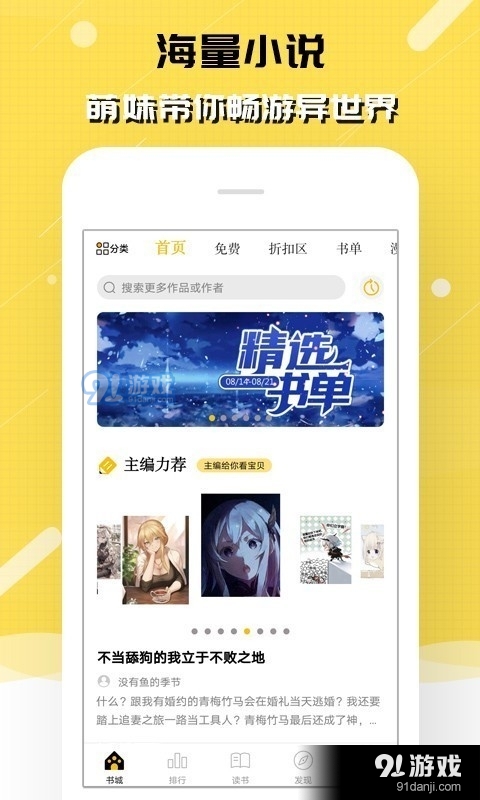 刺猬猫图1