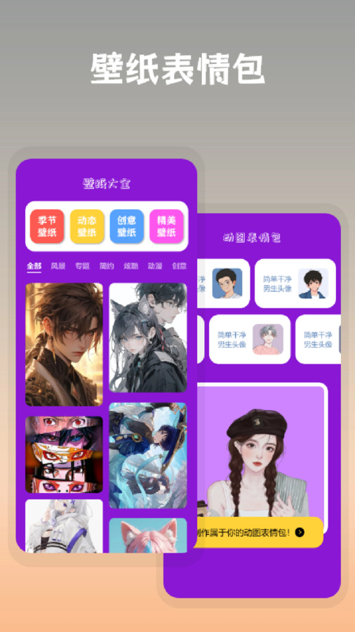 搞笑P图抠图原版图3