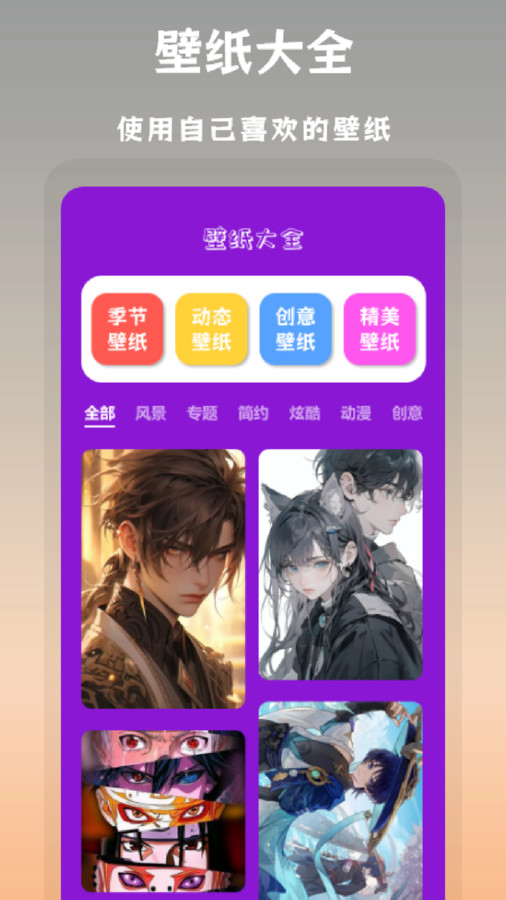 搞笑P图抠图原版图4