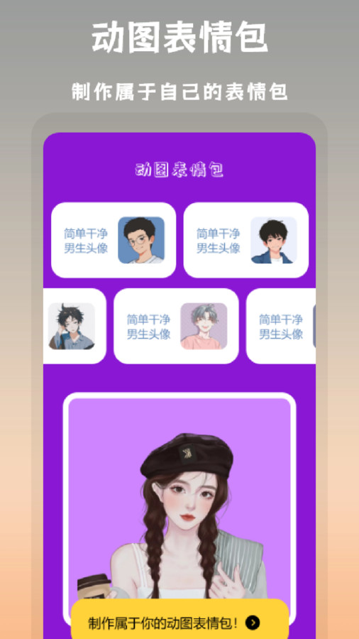 搞笑P图抠图原版图2