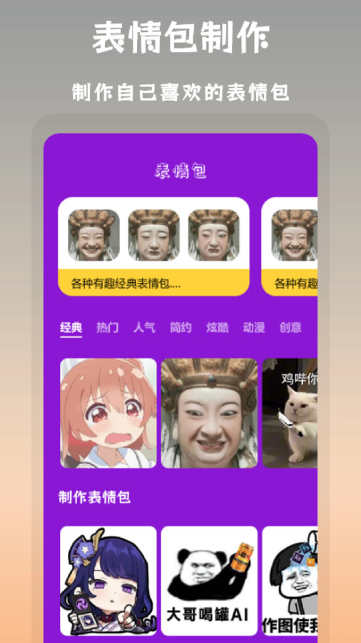 搞笑P图抠图原版图1