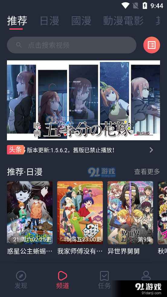 囧次元最新纯净版图3