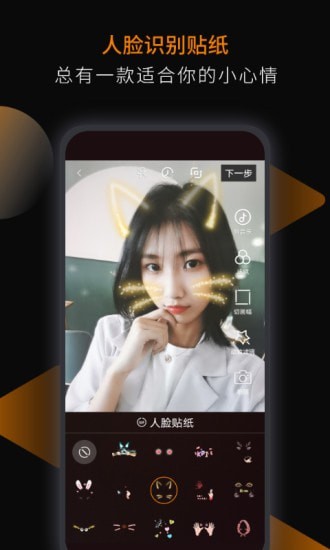 星顽半直装版图3