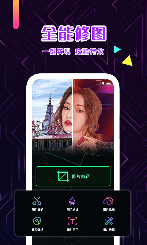 恶搞P图图3