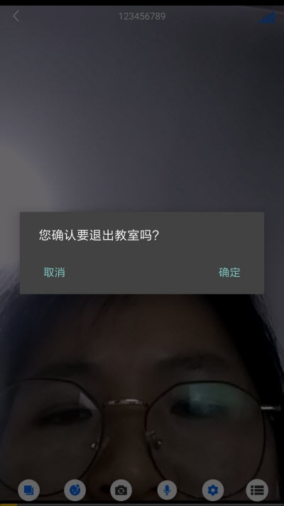 博视课堂图2