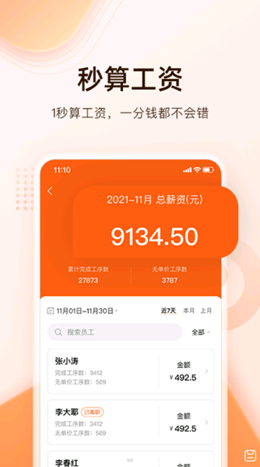 巧飞直装版图3