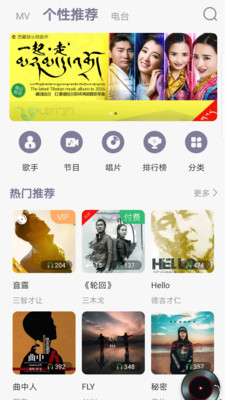 咚咚藏音手机最新版图2