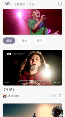 咚咚藏音手机最新版图1