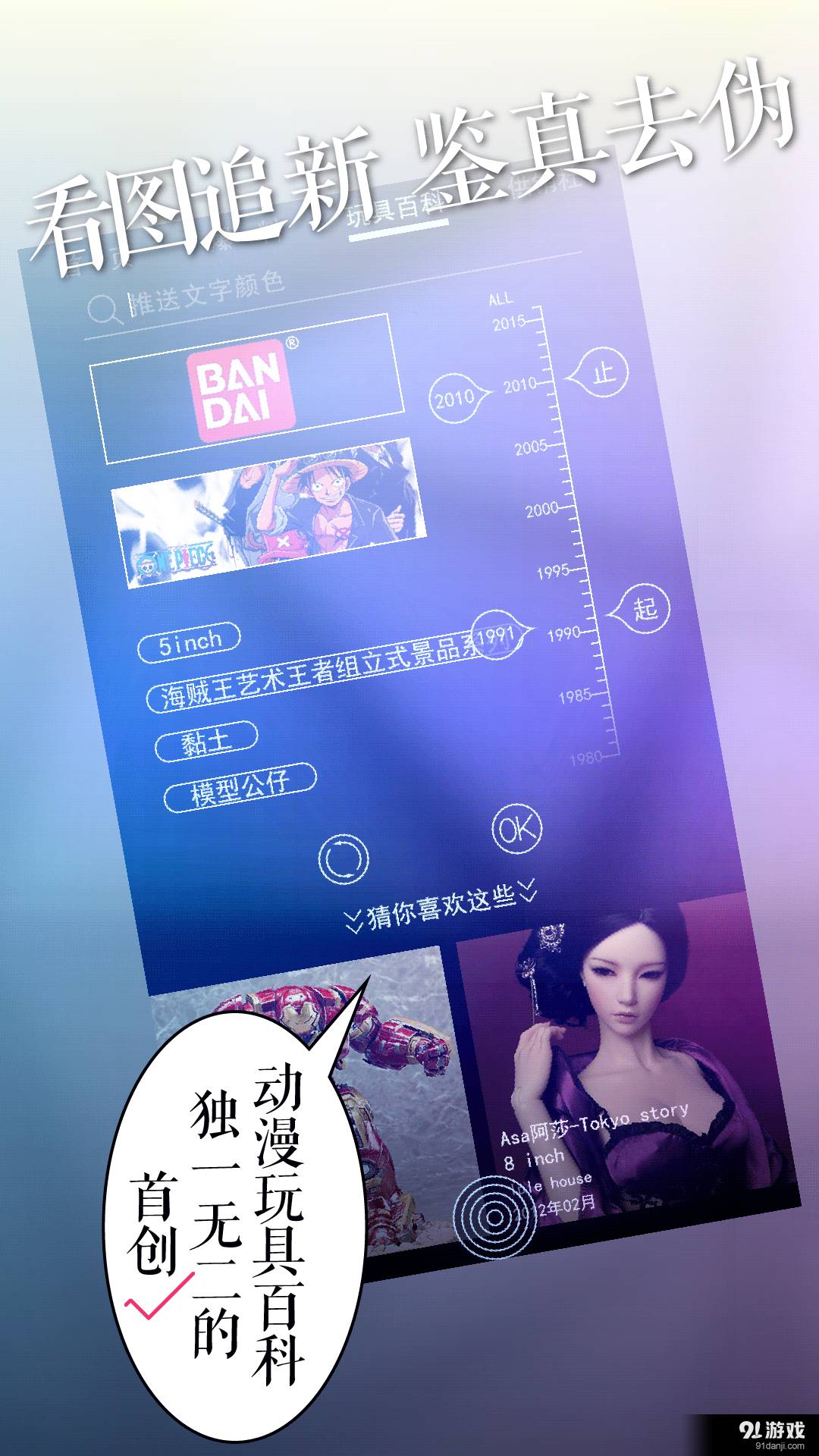 牛社官方版图5