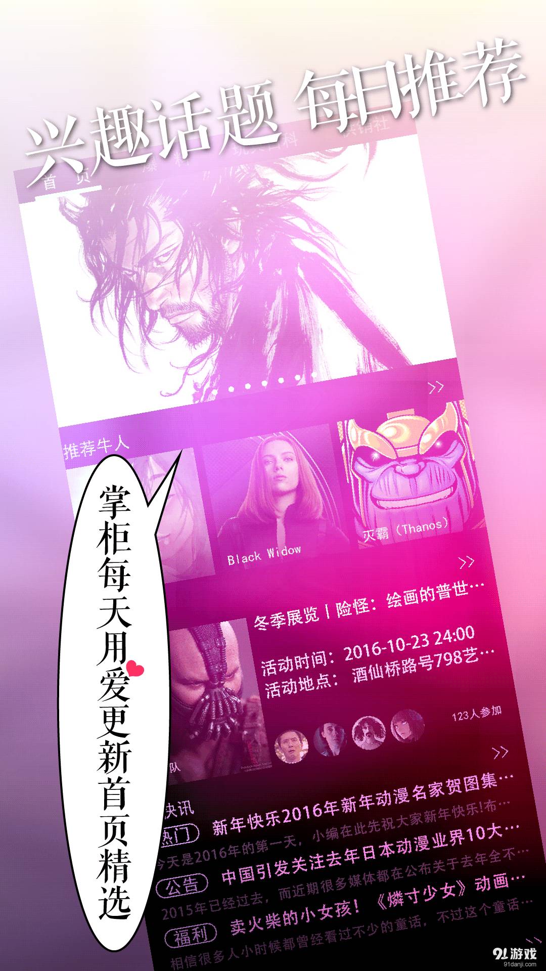 牛社官方版图1