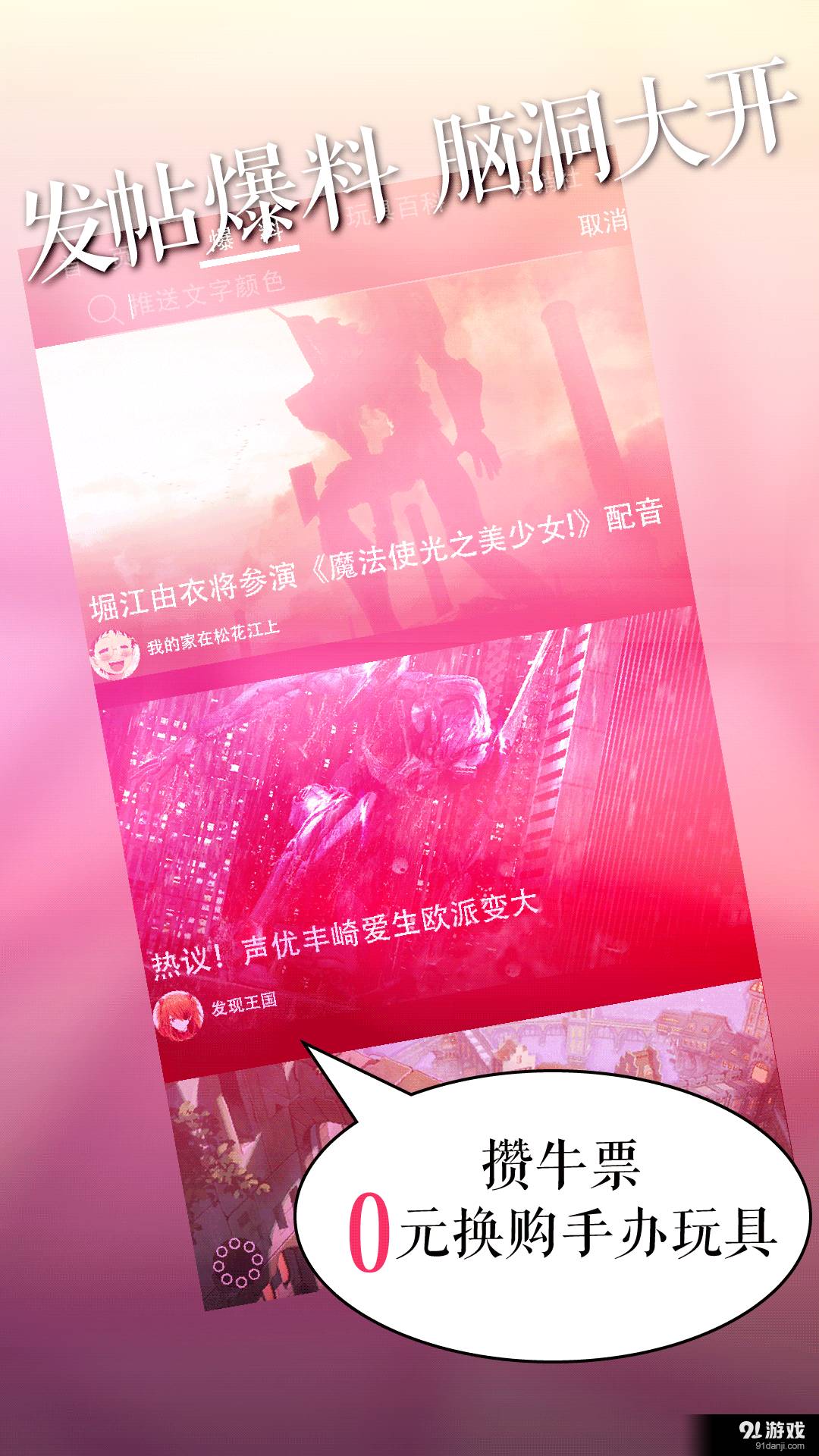 牛社官方版图3