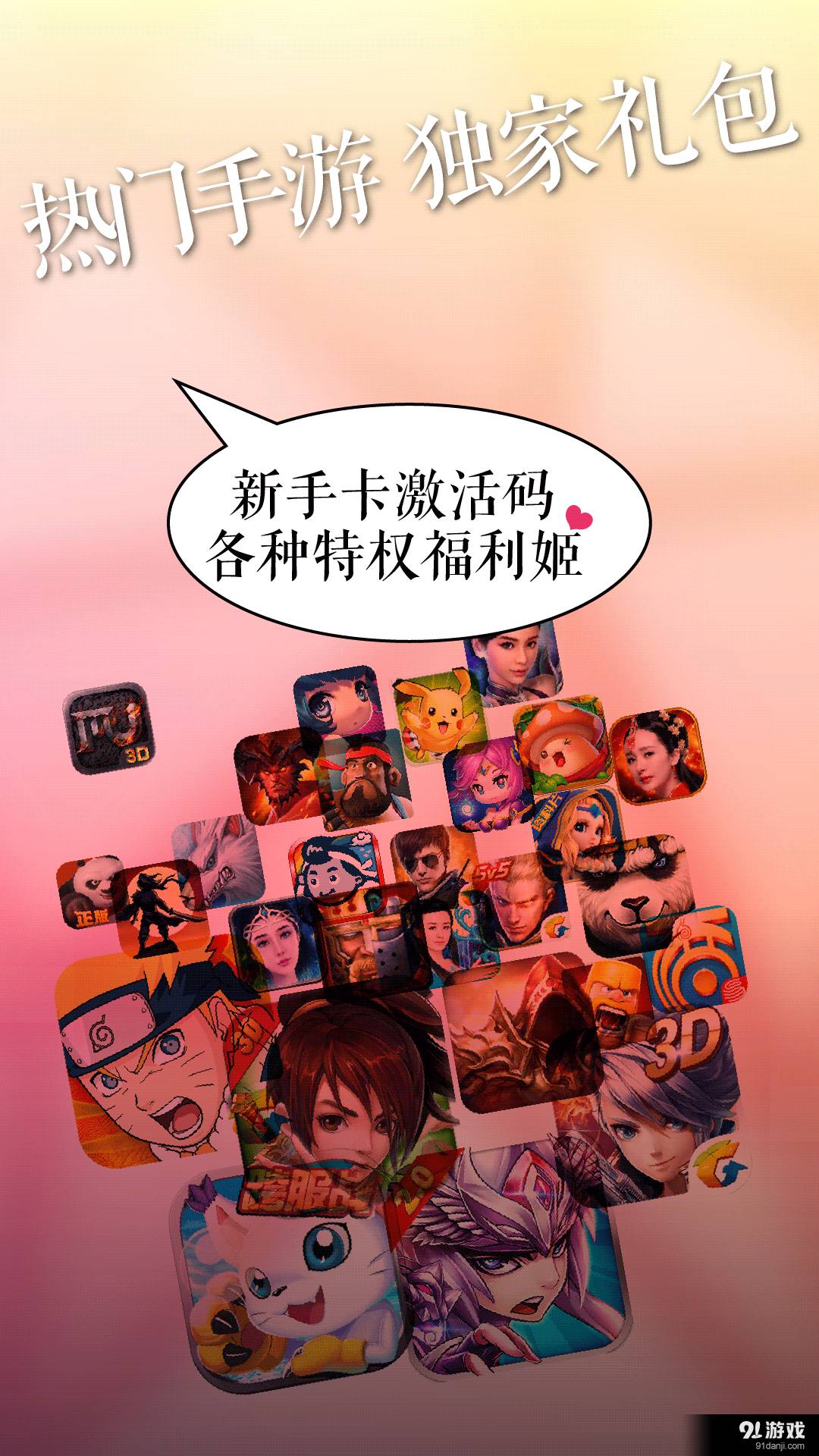 牛社官方版图2