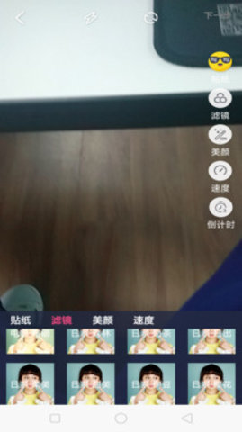 彩影免费版图1