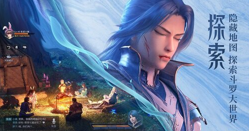 斗罗大陆魂师对决手机版(1)
